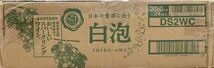 80 O30-18 訳あり サントリー 酸化防止剤無添加のおいしいスパークリングワイン。白泡 Alc.9％ 350ml×24缶 同梱不可・まとめて取引不可_画像4