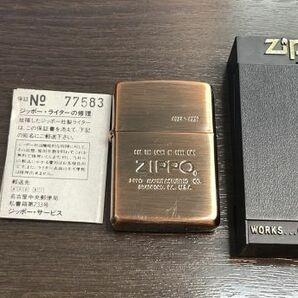 202725-233-03 未使用保管品 ZIPPO ジッポー BRADFORD.PA 1932-1957 ブラウン茶系 喫煙 オイルライター 同梱不可/単品取引のみの画像10