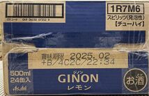 100 O30-20 訳あり アサヒ GINONジノン 無糖 レモン Alc.7％ 500ml×24缶入り 1ケース　同梱不可・まとめて取引不可_画像3