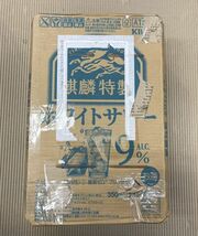 80 O30-26 訳あり キリン 麒麟特製 ホワイトサワー Alc.9％ 350ml×24缶入り 1ケース　同梱不可・まとめて取引不可_画像2