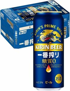 100 O30-45 1円～訳あり キリン一番搾り 糖質ゼロ ビール Alc.5％ 500ml×24缶入り 1ケース　同梱不可・まとめて取引不可