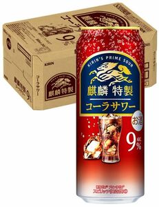 100 O30-27 訳あり キリン 麒麟特製 コーラサワー Alc.9％ 500ml×24缶入り 1ケース　同梱不可・まとめて取引不可