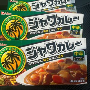 ハウス　ジャワカレー　中辛　3箱