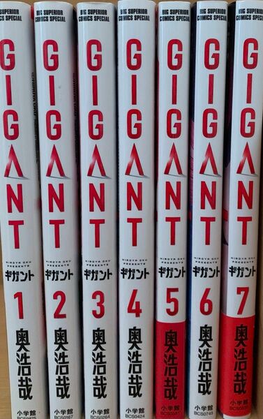 クーポン使用ご相談 GIGANT 奥浩哉 小学館 ビックコミックススペシャル