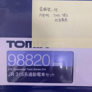 未使用に近いTomix JR東海315系通勤電車②