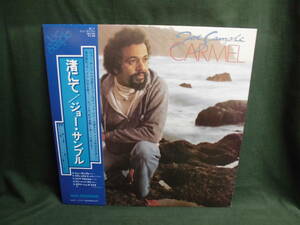 ジョー・サンプルJOE SAMPLE/渚にてCARMEL●帯付LP