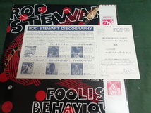 ロッド・スチュワートROD STEWART/パンドラの匣FOOLISH BEHAVIOUR●帯付LP　大型ポスター付き_画像4