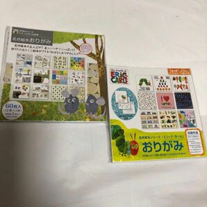 レオ レオニ 折り紙 名作絵本おりがみ と　エリックカール　折り紙　スイミー　はらぺこあおむし