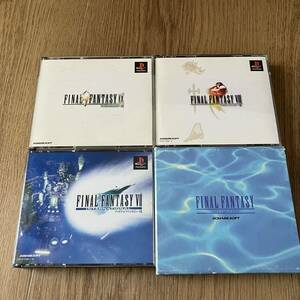 ファイナルファンタジー7インターナショナル／FF8 FF9 FINAL FANTASY ／ファイナルファンタジー コレクション PS プレイステーション 