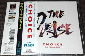 The Please（ザ・プリーズ）// Choice / ジョニー大倉&内海利勝(キャロル)+高橋ジョージ&田中清人(トラブル～The 虎舞竜)