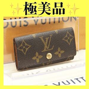 [ popular model ] Louis Vuitton monogram key case myurutikre4