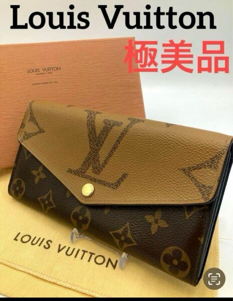 極美品！　新型　Louis Vuitton ジャイアント　リバース　箱袋付き　 ルイヴィトン 長財布 二つ折り