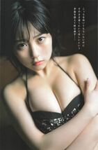 田中美久　《ラミネート》加工　16ページ　2022年　ヤングガンガン 切り抜き　A05-13_画像7