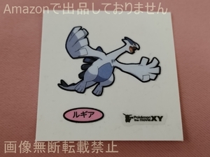 中古 ポケモンパンシール デコキャラシール 第146弾 ルギア