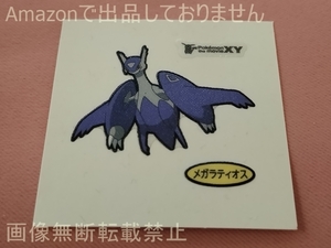 中古 ポケモンパンシール デコキャラシール 第145弾 メガラティオス