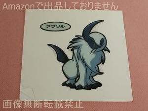 中古 ポケモンパンシール デコキャラシール 第59弾 アブソル