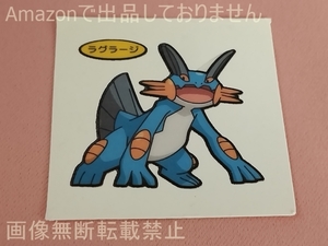 中古 ポケモンパンシール デコキャラシール 第69弾 ラグラージ