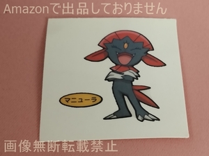 中古 ポケモンパンシール デコキャラシール 第70弾 マニューラ