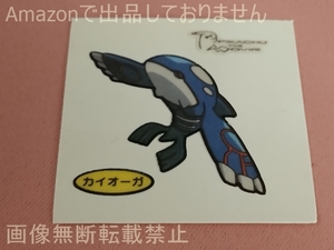 中古 ポケモンパンシール デコキャラシール 第75弾 カイオーガ