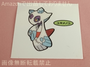 中古 ポケモンパンシール デコキャラシール 第82弾 ユキメノコ