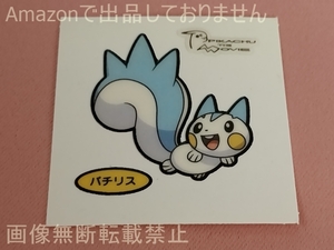 中古 ポケモンパンシール デコキャラシール 第101弾 パチリス