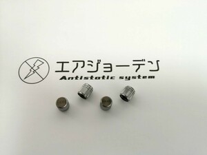 足回りが軽い♪　除電エアバルブキャップ　愛車本来の性能をたのしみませんか　除電ナット　放電ナットより分かりやすい　正規品　