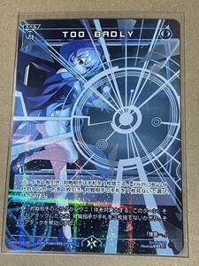 WIXOSS ウィクロス WX24-P1 RECOLLECT SELECTOR WX24-D3-025P TOO BADLY ST パラレル