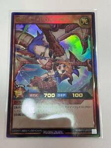 遊戯王 ラッシュデュエル 覚醒のバーストレックス RD/KP17-JP037 純真のファドロニール ウルトラレア UR