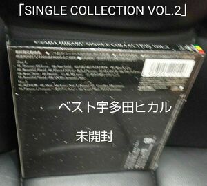 「SINGLE COLLECTION VOL.2」ベスト宇多田ヒカルCD２枚組