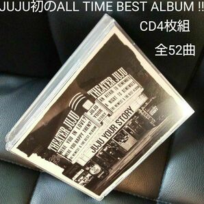 JUJU初のALL TIME BEST ALBUM !!「YOUR STORY」CD4枚組全52曲