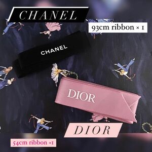  CHANEL & Dior ribbon set 