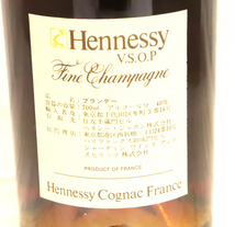 【行董】未開栓 Hennessy V.S.O.P ヘネシー ブランデー コニャック 700ml 40％ お酒 コレクション 箱付き GC672ABH59_画像3