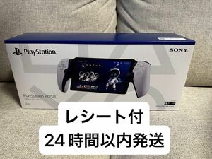 PlayStation Portal リモートプレーヤー CFIJ-18000