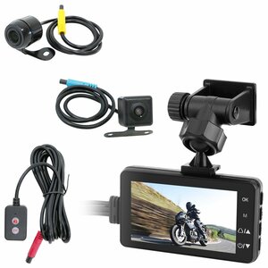 1080p bike drive recorder wide-angle rom and rear (before and after) camera waterproof do RaRe ko camera dvr waterproof motorcycle .. driving prevention traffic accident record contact accident 