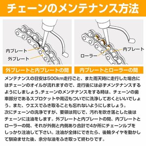 バイクチェーン ゴールドチェーン ドライブチェーン スタンダードチェーン 525-120L ノンシールチェーン ノーマルの画像4