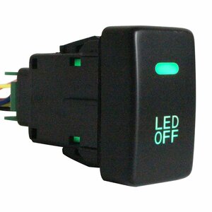 【ホンダA】 N BOX＋ H24.7～現在 LEDカラー：グリーン/緑 ON/OFFスイッチ 増設 USBスイッチホールカバー 電源スイッチ オルタネイト式