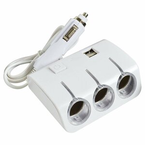 【ON/OFFスイッチ付き】LED シガーソケット USB＋3連 電源 延長コード 12V/24V 白 電源 シガソケ