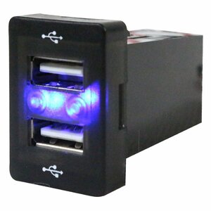 【トヨタA】 プリウス ZVW30系 H21.5～現在 LED/ブルー 2口 USBポート 充電 12V 2.1A 増設 パネル USBスイッチホールカバー 電源
