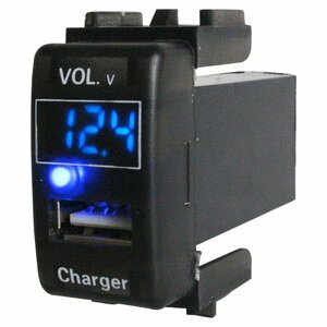 【ニッサンA】 スカイラインクーペ V36 LED発光：ブルー 電圧計表示 USBポート 充電 12V 2.1A 増設 パネル USBスイッチホールカバー