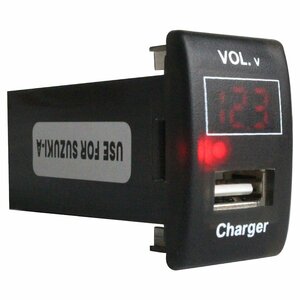 【スズキA】 エブリイワゴン DA64W H17.8～ LED発光：レッド 電圧計表示 USBポート 充電 12V 2.1A 増設 パネル USBスイッチホールカバー