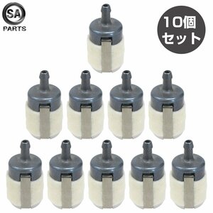 【送料250円】[10個 WFF03 互換] ワルボロ タイプ 燃料フィルター チェーンソー 草刈機 散布機 草刈り機 トリマー 刈払機 キャブレター