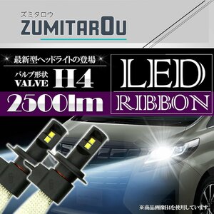 PHILIPS社製 H4 Hi/Lo 6000lm LED ヘッドライト ヒートリボン式 ヘッドランプ 白 ホワイト発光 6000ケルビン 6500ケルビン