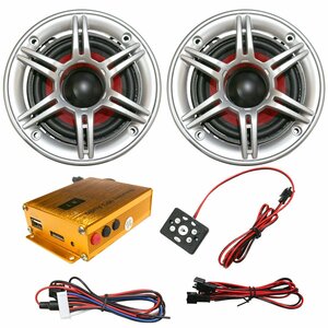  for motorcycle 2 piece set 12V speaker amplifier audio remote control earphone jack attaching 88dB/W red red waterproof 