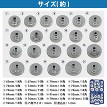 オイルフィルター レンチ 65-101mm アルミ カップ 23点 ラチェット セット 国産車 輸入車 対応 エレメント オイル 交換 工具_画像5