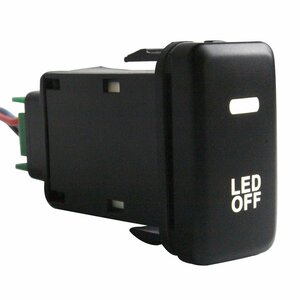 ムーヴカスタム L175/185S H18.10～H22.12 LED：ホワイト ON/OFFスイッチ 増設 USBスイッチホールカバー 電源スイッチ オルタネイト式
