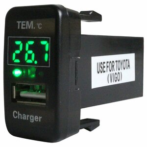 【トヨタB】 セルシオ UCF20/21 H6.10～H12.7 LED/グリーン 温度計+USBポート 充電 12V 2.1A 増設 パネル USBスイッチホールカバー 電源