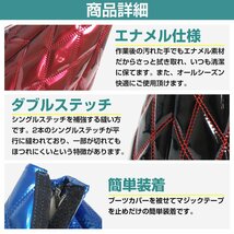 汎用 4トン トラック～大型トラック 25cm シフトブーツ カバー エナメル調 ブラック×黒糸 ダブルステッチ ダイヤカット キルティング_画像3