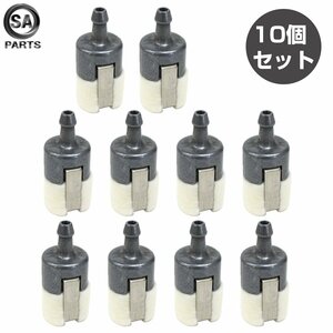 【送料250円】[10個 WFF01 互換] ワルボロ タイプ 燃料フィルター チェーンソー 草刈機 散布機 草刈り機 トリマー 刈払機 キャブレター