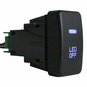 【ホンダA】 ライフ JC1 JC2 H20.11～H26.4 LED：ブルー/青 ON/OFFスイッチ 増設 USBスイッチホールカバー 電源スイッチ オルタネイト式