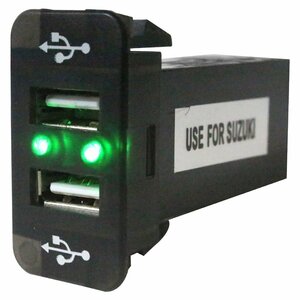 【スズキB】 ハスラー MR31S H26.1～ LED/グリーン 新設2口 USBポート 充電 12V 2.1A 増設 パネル USBスイッチホールカバー 電源